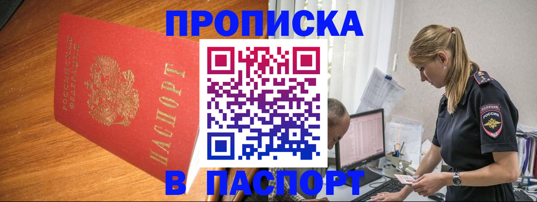 регистрация для дет. сада в Пересвете