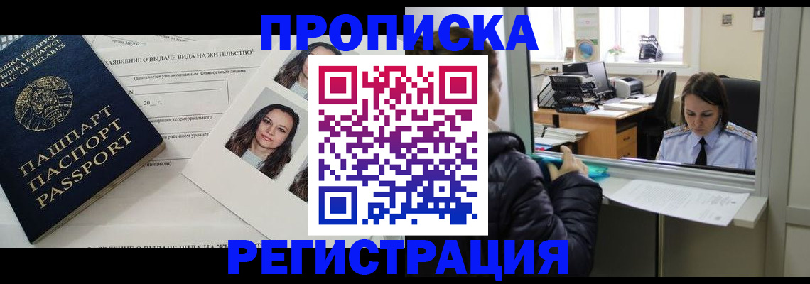 форма 3 в Пересвете
