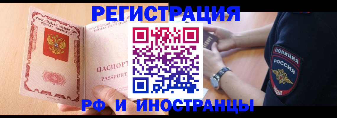 найти адрес прописки в Пересвете